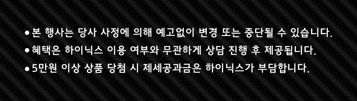 이벤트 안내 이미지 2